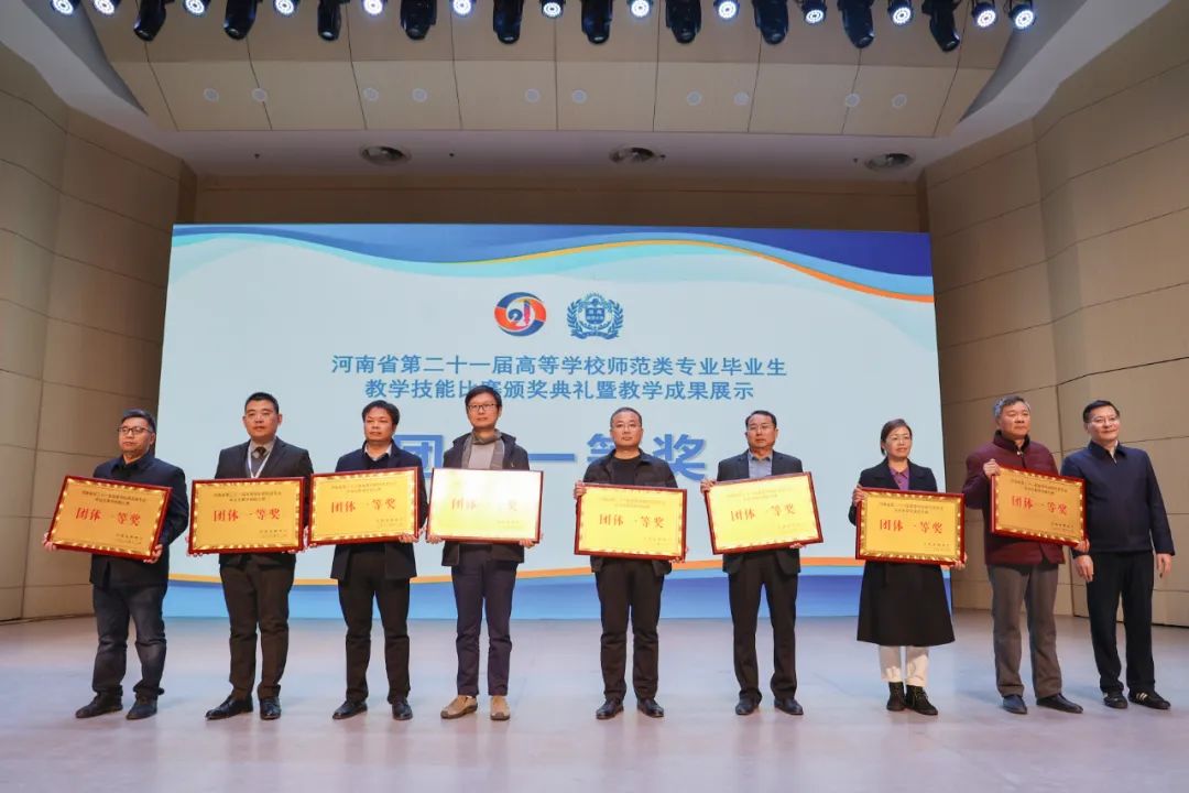 威尼斯官网获团体一等奖