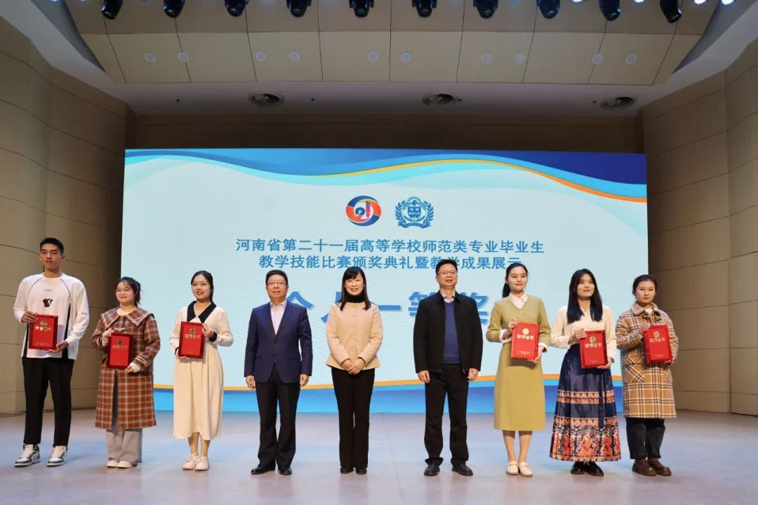 威尼斯官网王怡博（右一）代表获奖选手领奖