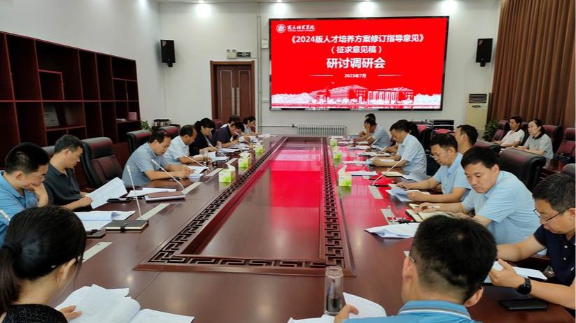 微信图片_20230727112119